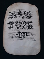 Picture of VASUDEO SANTU GAITONDE (1924 - 2001)