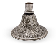Picture of An Indian silver ‘hukka’ base