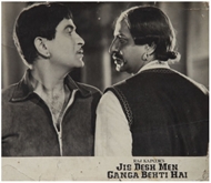 Picture of JIS DESH MEIN GANGA BEHTI HAI (1960)