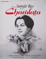 Picture of SATYAJIT RAY (1921 - 1992)