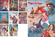 Picture of PAKISTANI FILM POSTERS