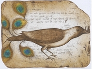 Picture of SUNEEL MAMADAPUR (B. 1975)