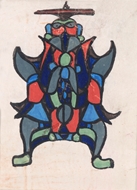 Picture of K. RAMANUJAM (1941 - 1974)