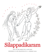 Picture of K K HEBBAR (1911 - 1996)